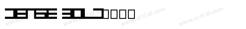 dense bold字体转换